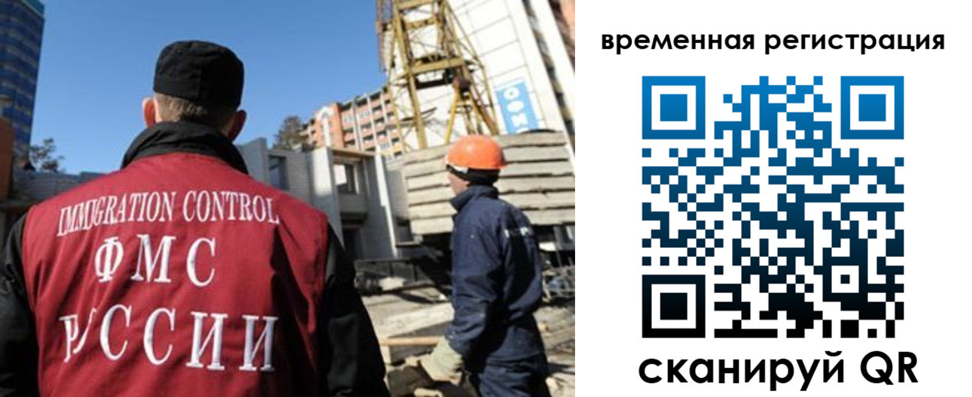 пропишу в квартире в Тогучине